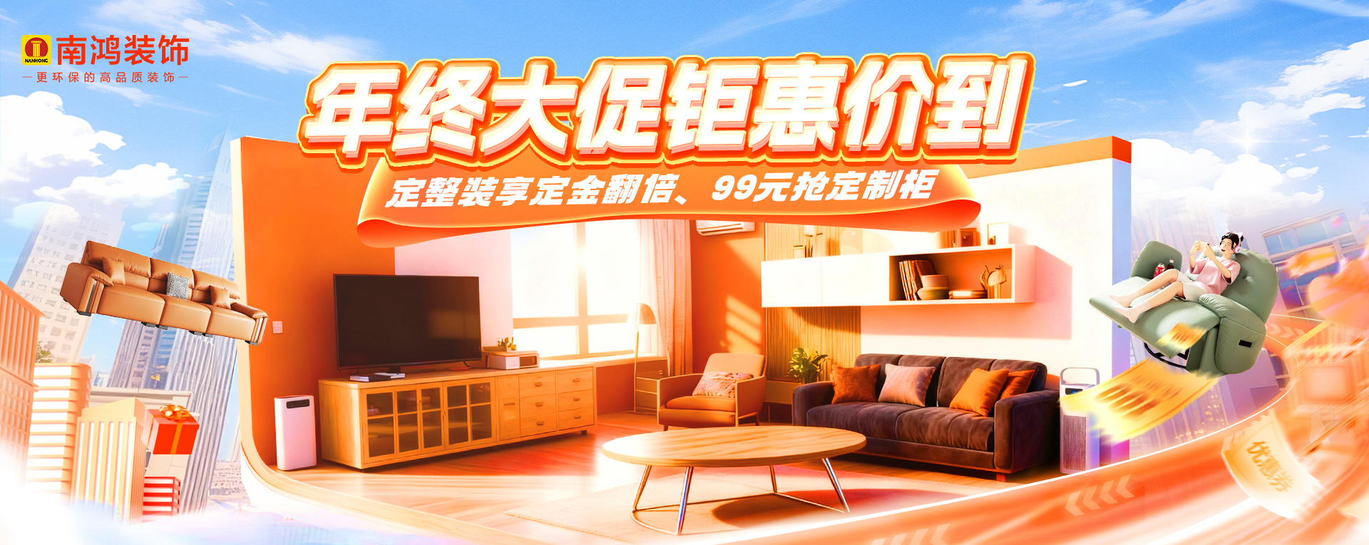 2025.12